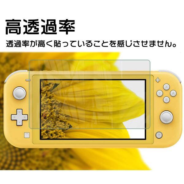 【新品】Nintendo Switch Lite 液晶保護シート Amazon.co.jp: ニンテンドースイッチLite用液晶画面保護シート