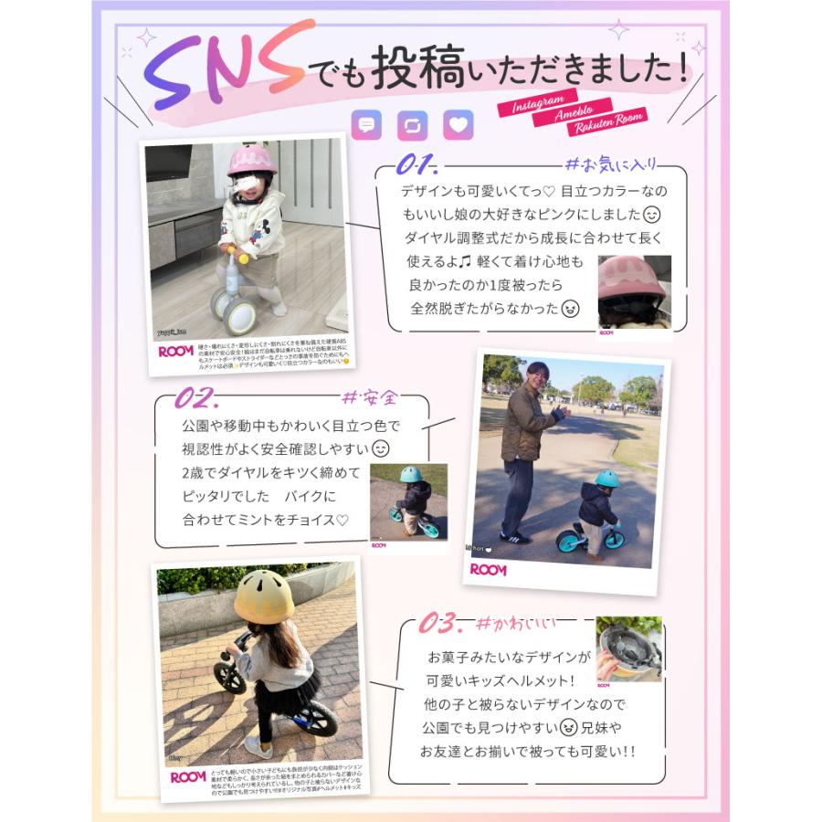 ヘルメット 子供ヘルメット キッズヘルメット こども CEマーク ヘルメット 子供ヘルメット キッズヘルメット こども CEマーク
