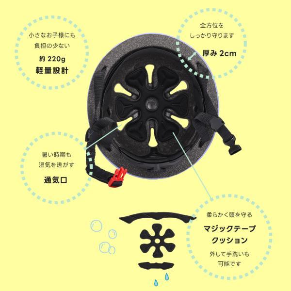 ヘルメット 子供ヘルメット キッズヘルメット こども CEマーク ヘルメット 子供ヘルメット キッズヘルメット こども CEマーク
