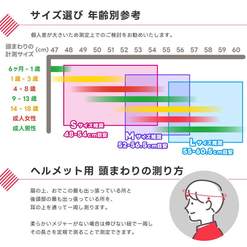 ヘルメット キッズヘルメット こども 大人 自転車 男の子 女の子 かわいい 未就学児 幼児 小学生 中学生 高校生 通学 自転車用ヘルメット ダイヤル調整 安全｜thursday｜07