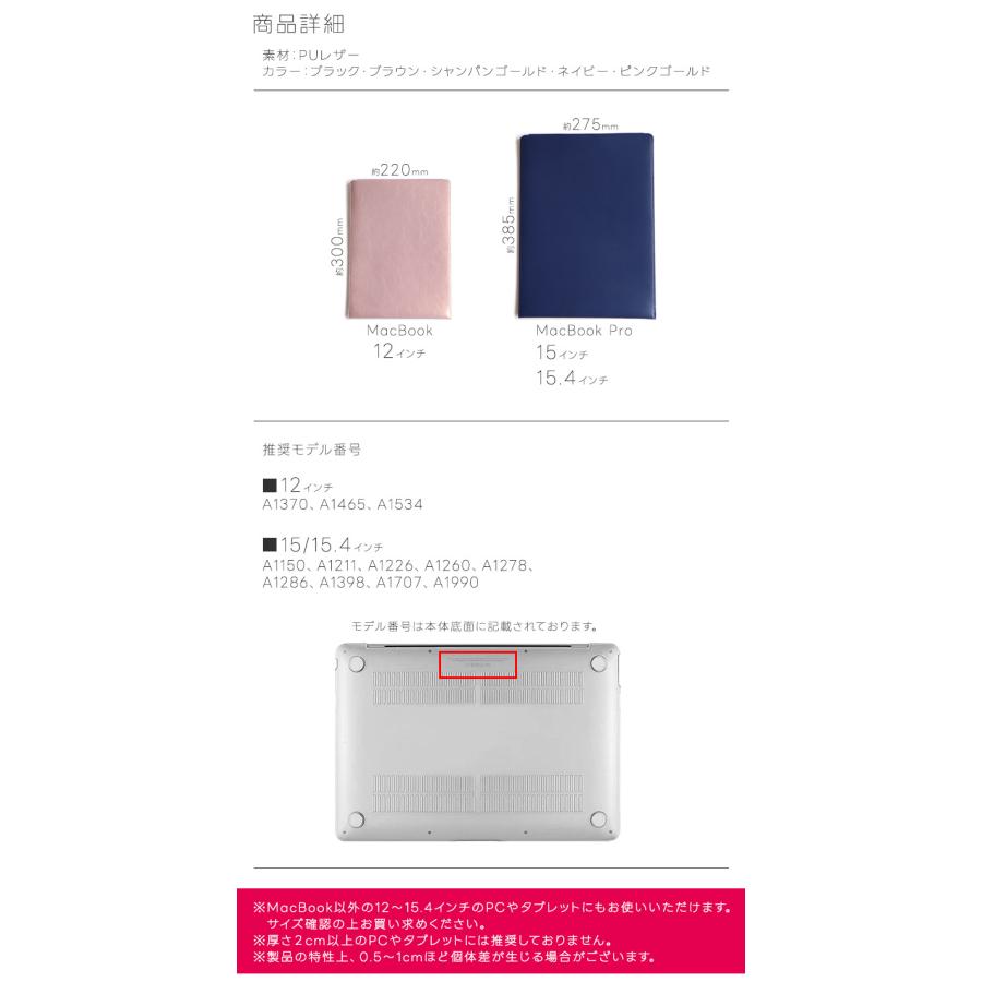 Macbook ケース MacBookPro MacBookAir Air Pro スリーブケース カバー