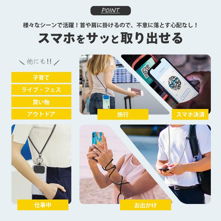 スマホショルダーストラップ 挟むだけ 紐 ストラップ ホルダー 斜め掛け スマホショルダー ストラップホルダー ネックストラップ ショルダーストラップ かわいい｜thursday｜04