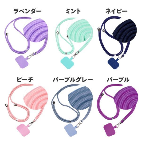 スマホショルダーストラップ 挟むだけ 紐 ストラップ ホルダー 斜め