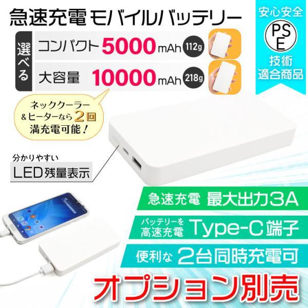 最新！【瞬間冷却！瞬間加熱】ネッククーラー ネックヒーター 1台2役