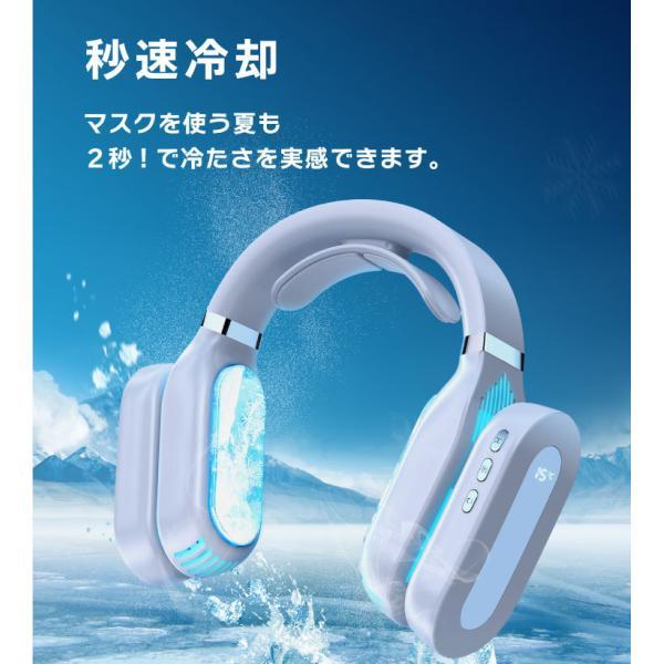 最新！【瞬間冷却！瞬間加熱】ネッククーラー ネックヒーター 1台2役