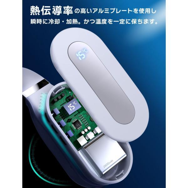 最新！【瞬間冷却！瞬間加熱】ネッククーラー ネックヒーター 1台2役