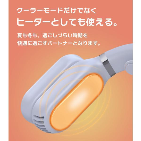 最新！【瞬間冷却！瞬間加熱】ネッククーラー ネックヒーター 1台2役