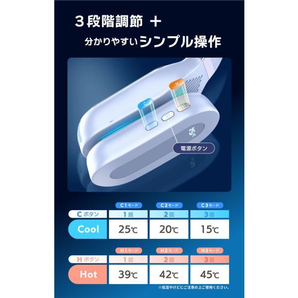 最新！【瞬間冷却！瞬間加熱】ネッククーラー ネックヒーター 1台2役