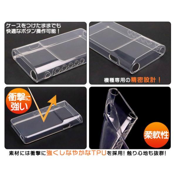 SONY walkman NW-WM1ZM2 NW-WM1AM2 ソフトケース ケース カバー zm2