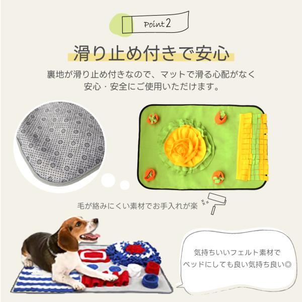 犬 ノーズワークマット ノーズワーク おもちゃ ストレス解消 かわいい