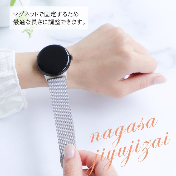 Google Pixel Watch 2 2023 Pixel Watch 2022 バンド ベルト グーグル ピクセル ウォッチ ステンレスバンド メッシュ メッシュ ピクセルウォッチ シンプル｜thursday｜05