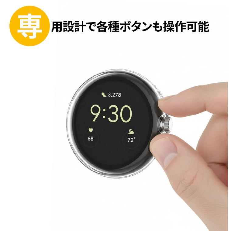 Google Pixel Watch4 ケース クリア Watch 2022 カバー ソフトケース