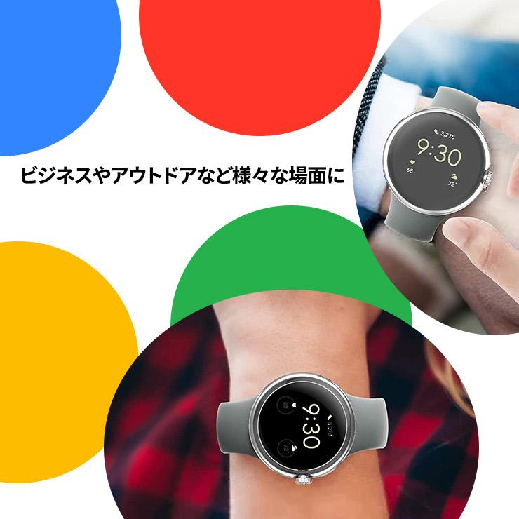 Google Pixel Watch4 ケース クリア Watch 2022 カバー ソフトケース
