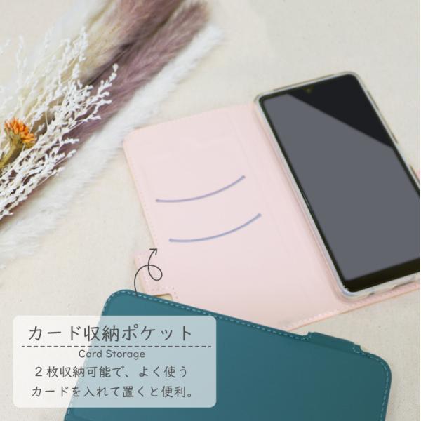 AQUOS sense4 lite sense5G basic 手帳型 ケース スマホケース カバー