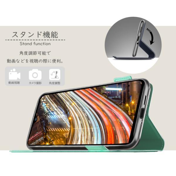 AQUOS sense4 lite sense5G basic 手帳型 ケース スマホケース カバー