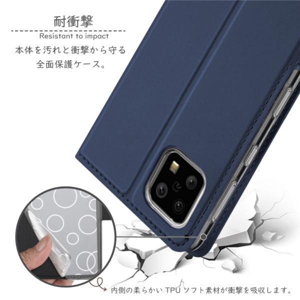 AQUOS sense sense4 lite sense5G basic 手帳型 ケース スマホケース