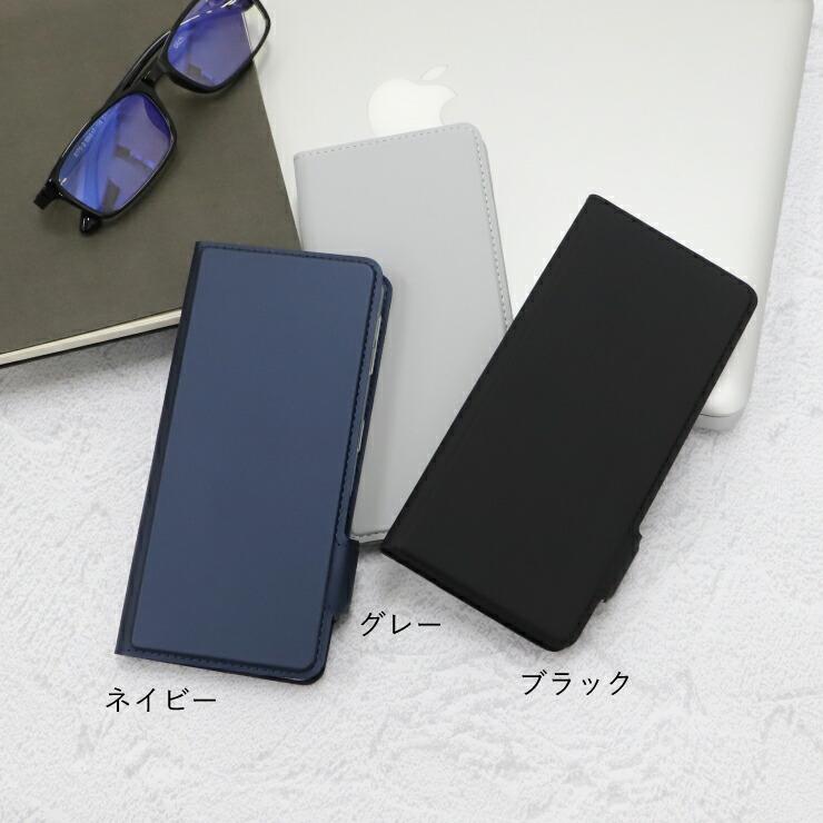 AQUOS wish3 スマホ 本体 ブラック 手帳型ケース付き AQUOS wish3 ケース 手帳型 wish 3 カバー 手帳ケース 手帳 スタンド