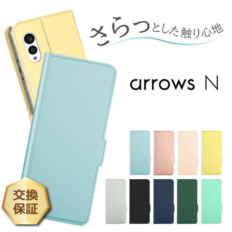 arrows N F-51C ケース カバー 手帳型 レザーケース 手帳ケース arrows N F-51C ケース カバー 手帳型 レザーケース 手帳ケース