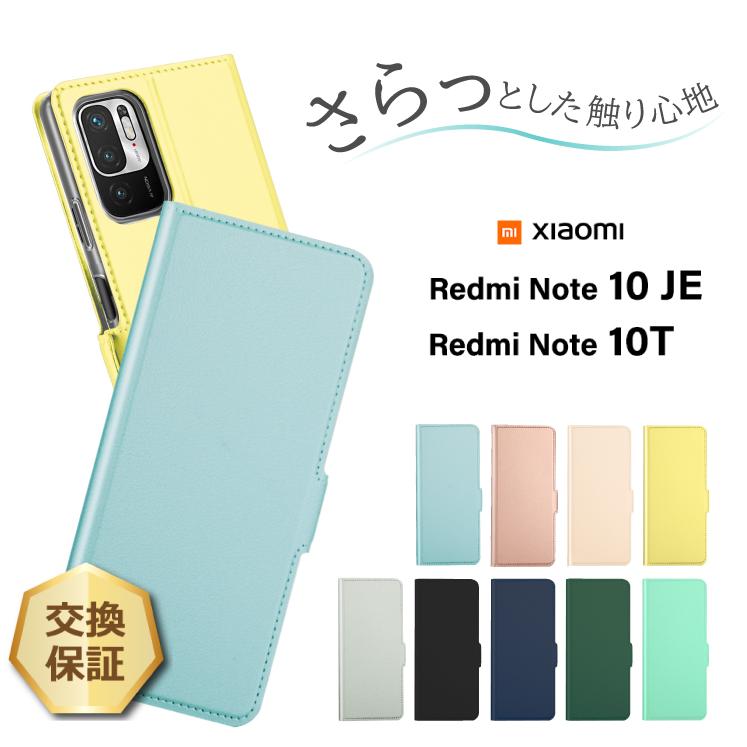 Redmi Xiaomi Note 10 JE 10T ケース 手帳型 手帳型ケース Redmi Xiaomi Note 10 JE 10T ケース 手帳型 手帳型ケース