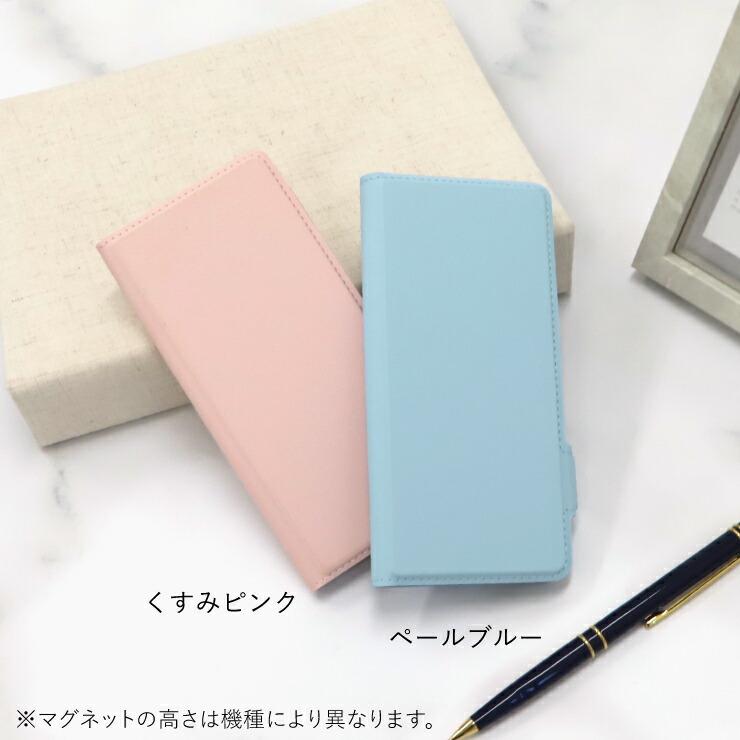 OPPO Reno9 A Reno7 OPG04 ケース カバー 手帳型 レザーケース