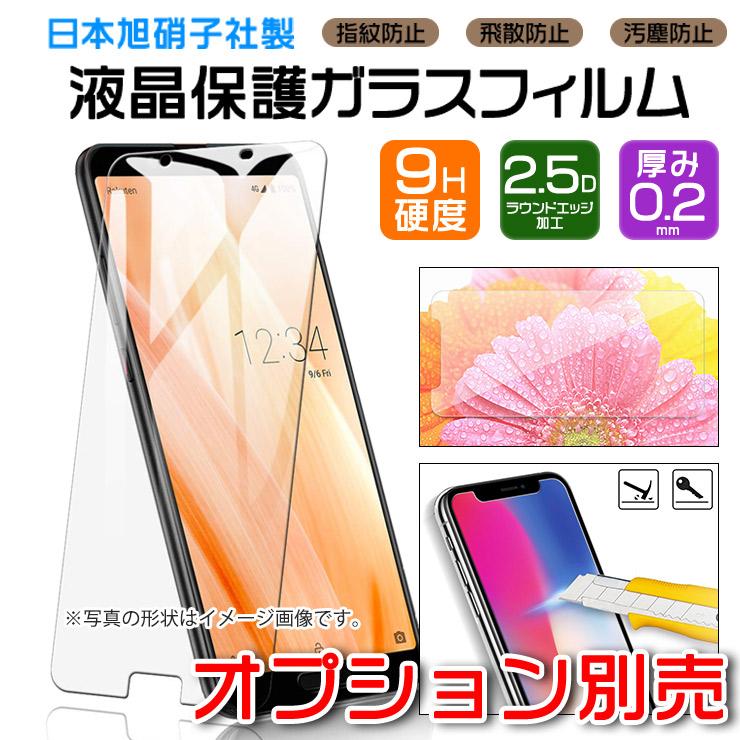 AQUOS sense3 ケース 手帳型 sense3 lite sense3 basic Android One S7 SH-02M SHV45 SH-RM12 かわいい 手帳 全面保護 耐衝撃 SH02M SHRM12 スマホケース｜thursday｜11