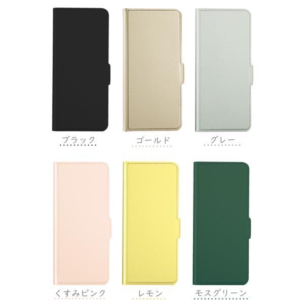 AQUOS sense sense3 ケース 手帳型 lite basic Android One S7 SH-02M