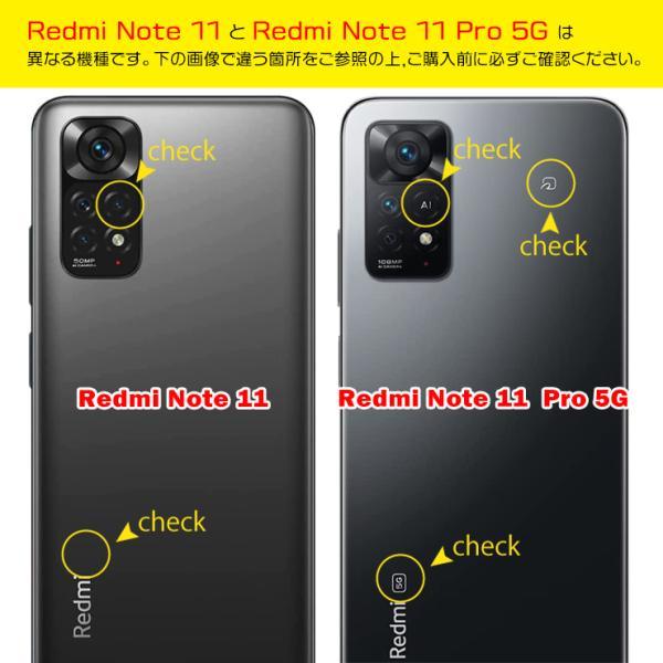 Xiaomi Redmi Note 11 Pro 5G ケース 手帳型ケース 手帳型