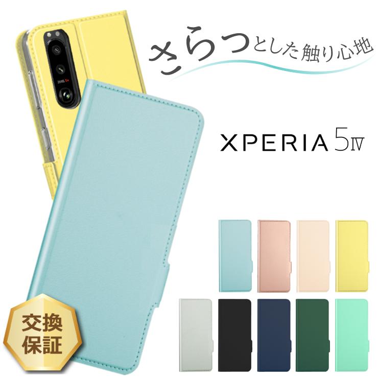Xperia 5 IV ケース 手帳型 かわいい