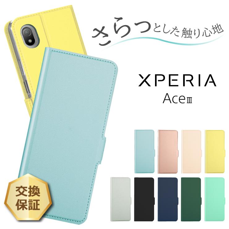 Xperia Ace Iii So 53c Sog08 ケース 手帳型ケース カバー かわいい 手帳ケース スタンド エクスペリア ドコモ Docomo Au カード収納 スマホカバー Aceiii So53c Sc010 Xp Ace3 Thursday 通販 Yahoo ショッピング