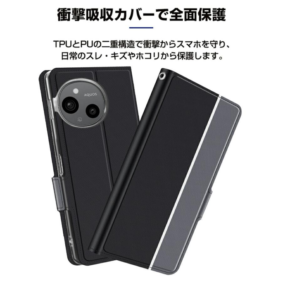 AQUOS sense10 ケース sense9 カバー スマホケース 手帳型 レザー
