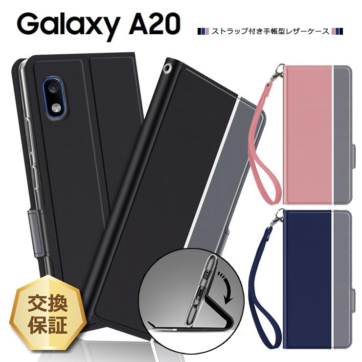 GalaxyA20 SC02M SIMフリー ブラック ケース付