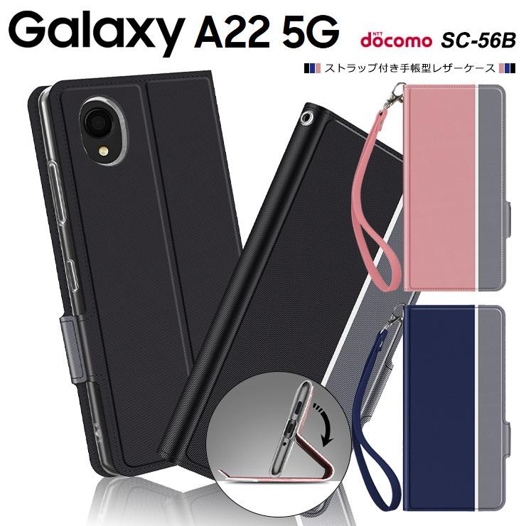 Galaxy A22 5G SC-56B シンプル 手帳型 レザーケース 手帳ケース 高級 