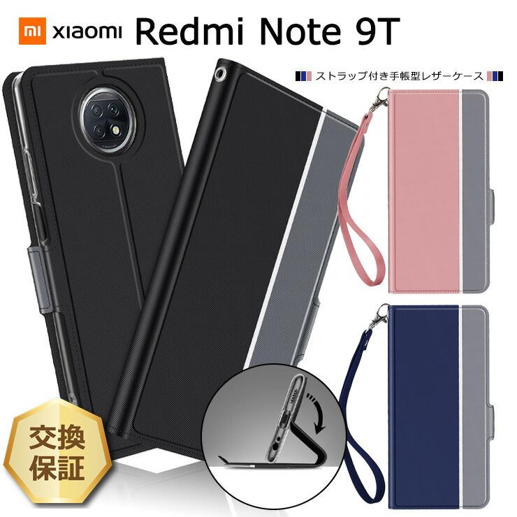 Redmi 9T SIMフリー ケース付き LooCo Official Shop / [ LOOF BASIC-SHELL ] Xiaomi Redmi 9T redmi9t