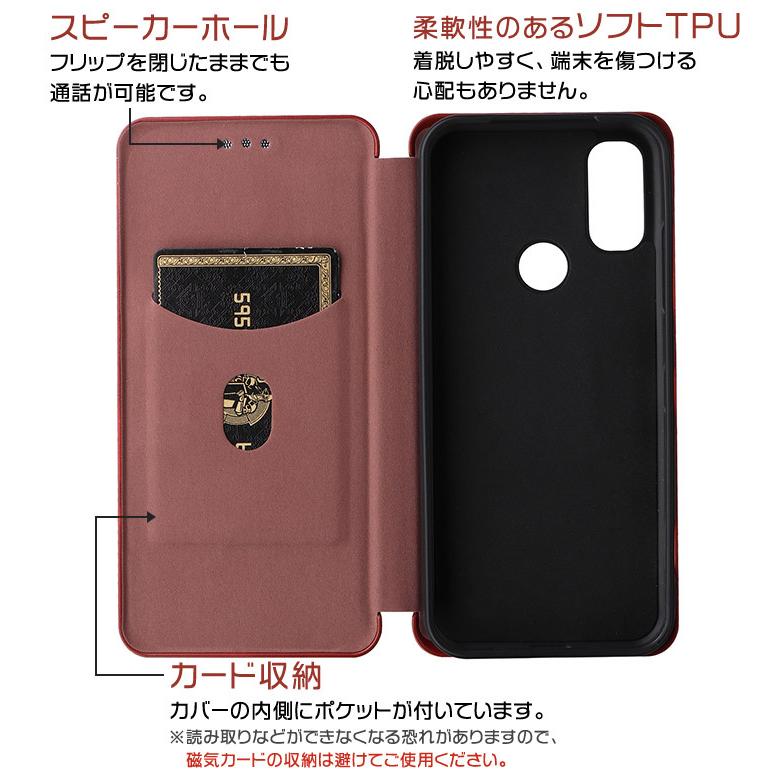 Android One S9 / DIGNO SANGA edition KC-S304 カーボン 手帳型 カバー TPU マグネット ストラップリング フリップケース カード スタンド kcs304 Y!mobile｜thursday｜03