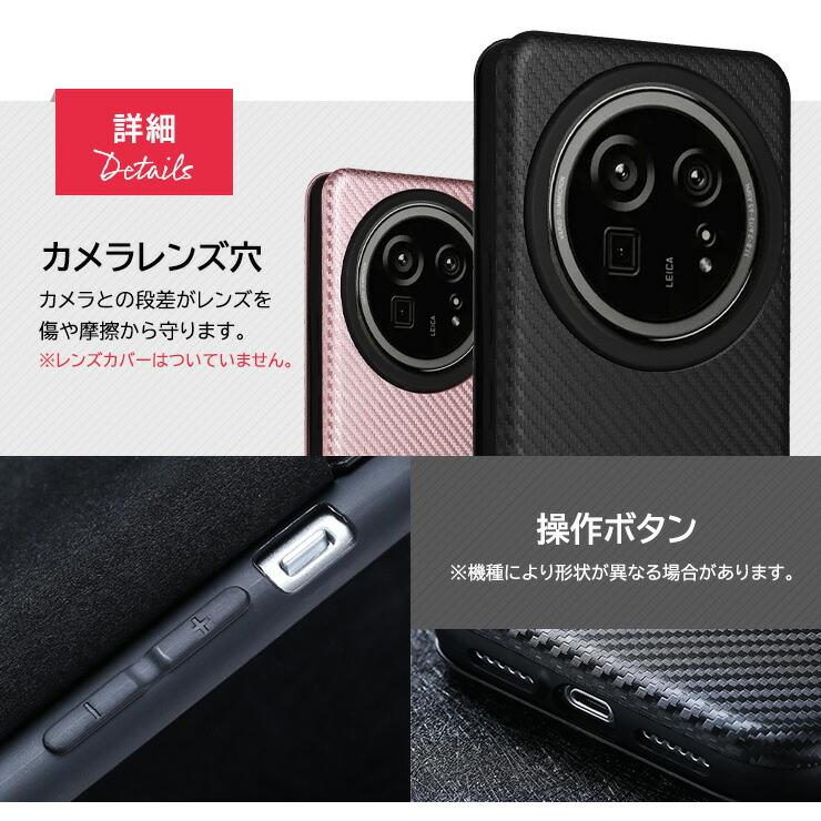 AQUOS wish5 R9 pro wish4 R8 wish3 wish wish2 R6 R7 ケース カバー