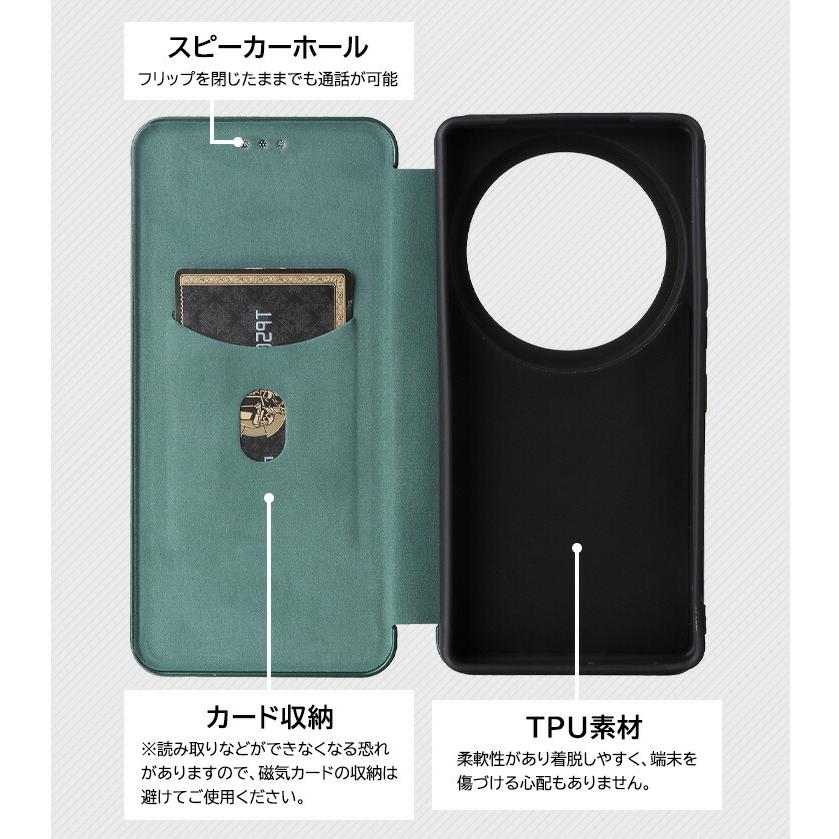 AQUOS wish5 R9 pro wish4 R8 wish3 wish wish2 R6 R7 ケース カバー