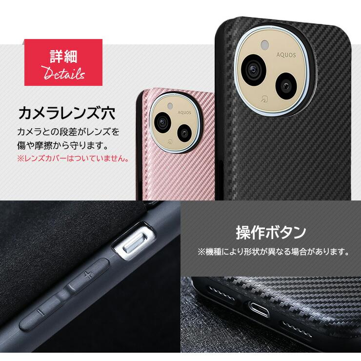 AQUOS sense sense10 ケース 耐衝撃 sense9 保護 sense8 sense7 カバー