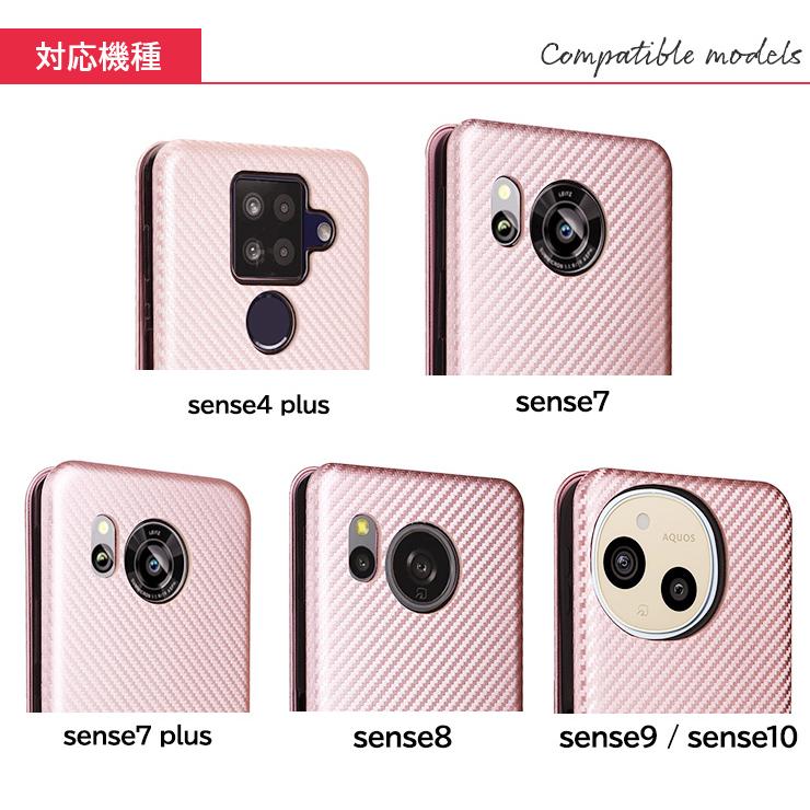 AQUOS sense10 ケース 耐衝撃 sense9 保護 sense8 sense7 カバー