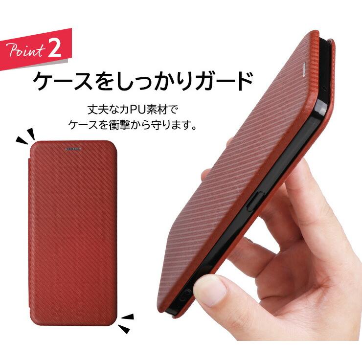 DIGNO SX4 ケース Wi-Fi BX3 Plus SX3 BX カーボン 手帳型 レザー