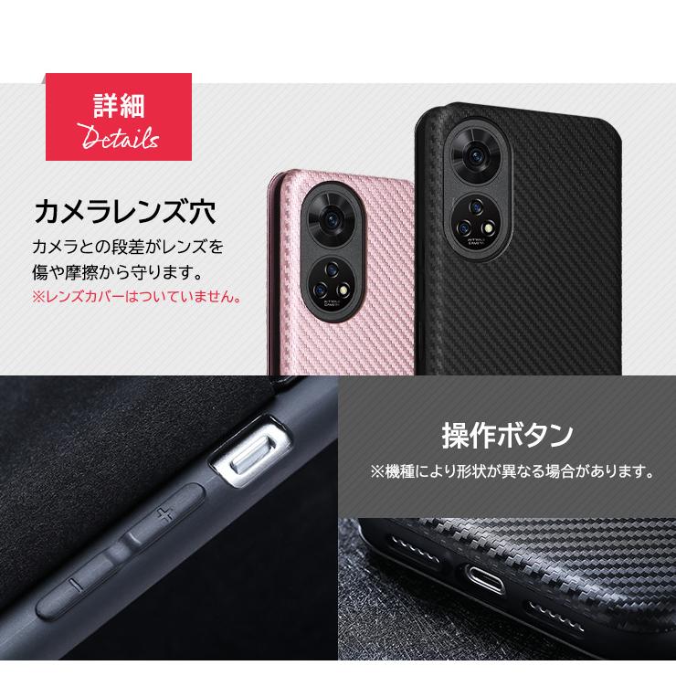 ZTE あんしんファミリースマホ ケース カバー 手帳型 手帳型ケース カーボン 耐衝撃 スマホケース 保護 マグネット ストラップリング ソフトバンク softbank｜thursday｜07