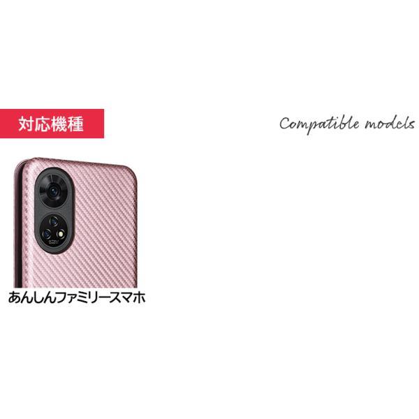 ZTE あんしんファミリースマホ ケース カバー 手帳型 手帳型ケース