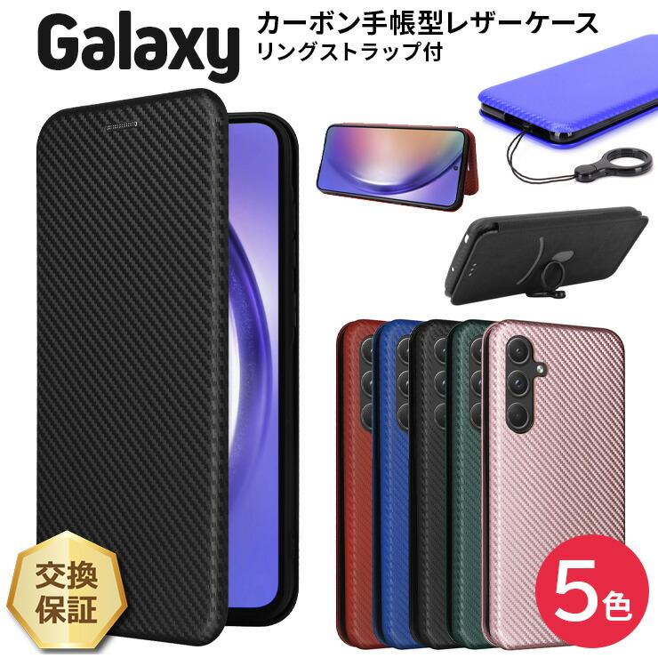 Galaxy A25 ケース A55 A23 A53 M23 A52 A32 5G カバー 保護ケース