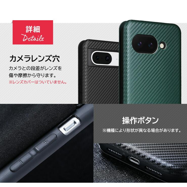 Google Pixel 10 Pro 9a 9 8a 8 7a 7 6a 6 5a 5G 4a ケース カバー