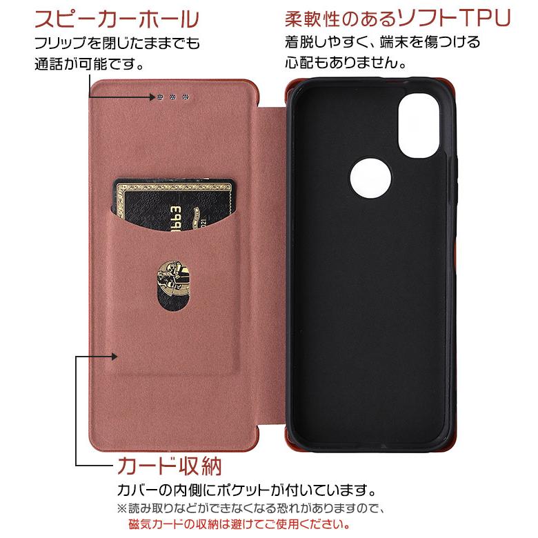 あんしんスマホ KY-51B カーボン 手帳型 レザーケース カバー TPU マグネット ストラップリング あんしんスマートフォン ky51b docomo ドコモ スマホケース｜thursday｜03