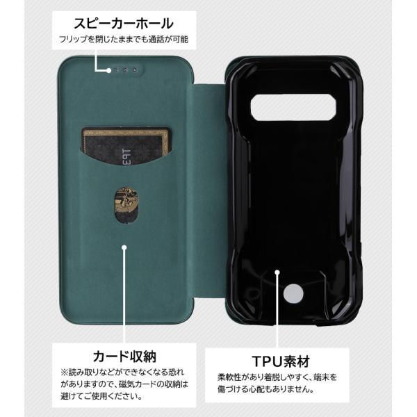 KYOCERA（京セラ） TORQUE G06 KYG03 カーボン 手帳型 レザーケース