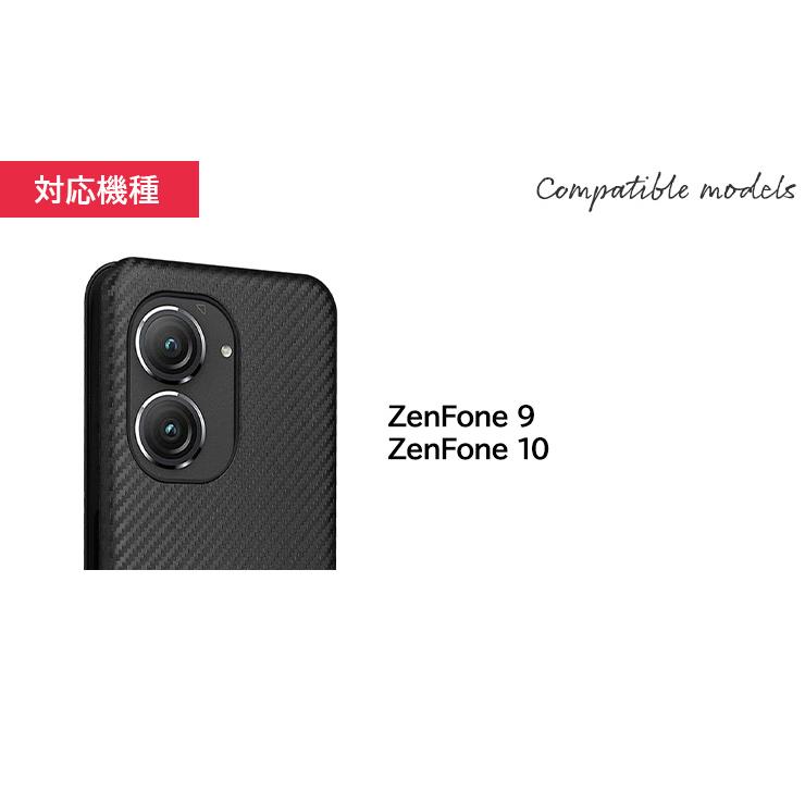 ASUS ZenFone 10 ケース 9 カーボン 手帳型 レザーケース カバー