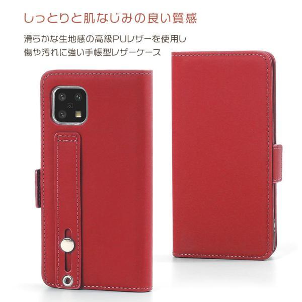 AQUOS sense4 lite sense5G basic ケース ハンディベルト 手帳ケース