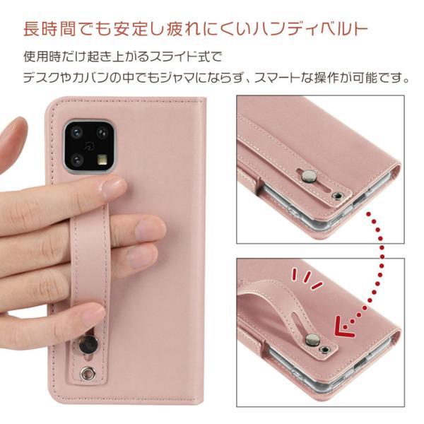AQUOS sense4 lite sense5G basic ケース ハンディベルト 手帳ケース
