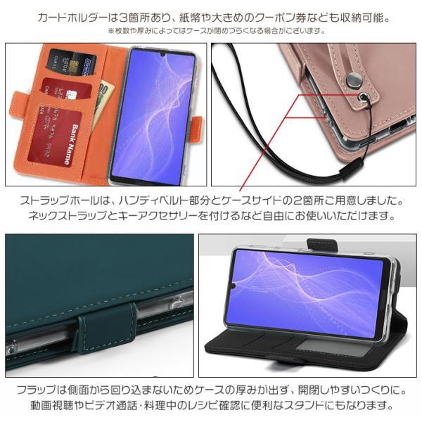 AQUOS sense4 lite sense5G basic ケース ハンディベルト 手帳ケース