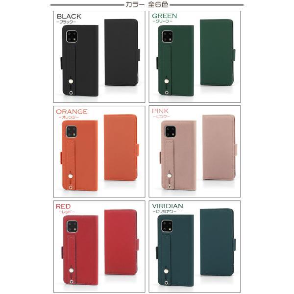 AQUOS sense4 lite sense5G basic ケース ハンディベルト 手帳ケース